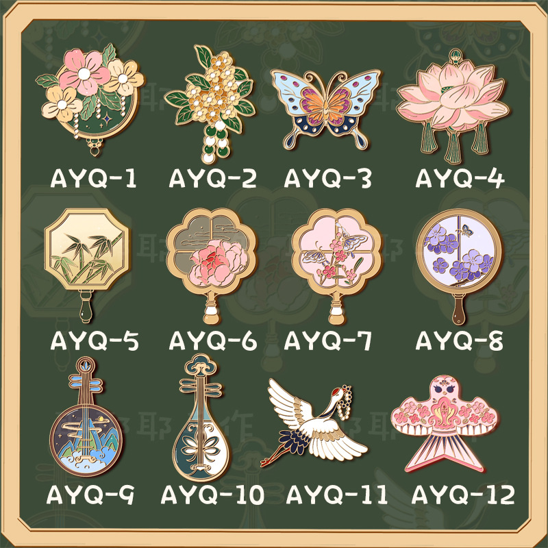 π¦πΈ Traditional Decorative Magnetic Stickers β Flying Crane, Butterfly, Fan & Lotus πΈπ¦