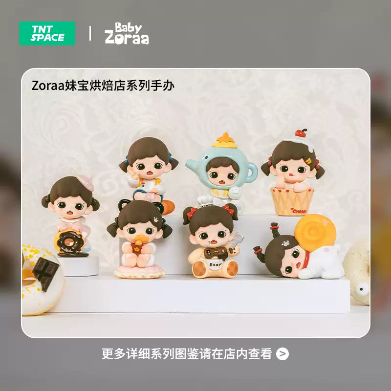π°β¨ Baby Zoraa Bakery Mini Series Blind Box β¨π°
