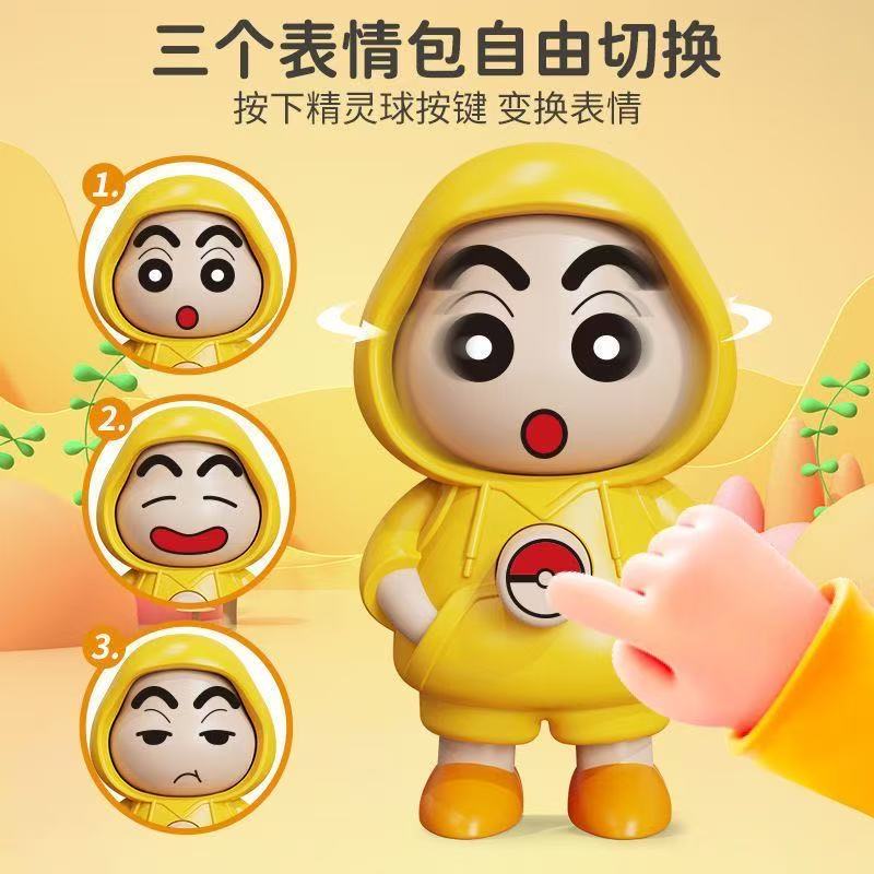 🤣 Shin Chan Fun Face Changing Moments Doll 🤣