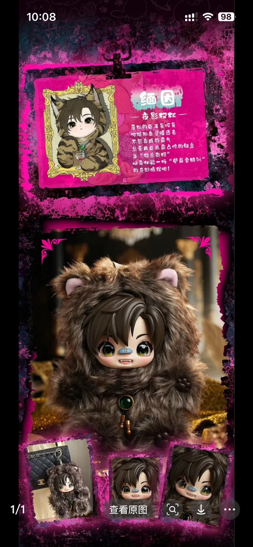 BABY CAT Viny Plush Toy  Must-have for Valentine's Day