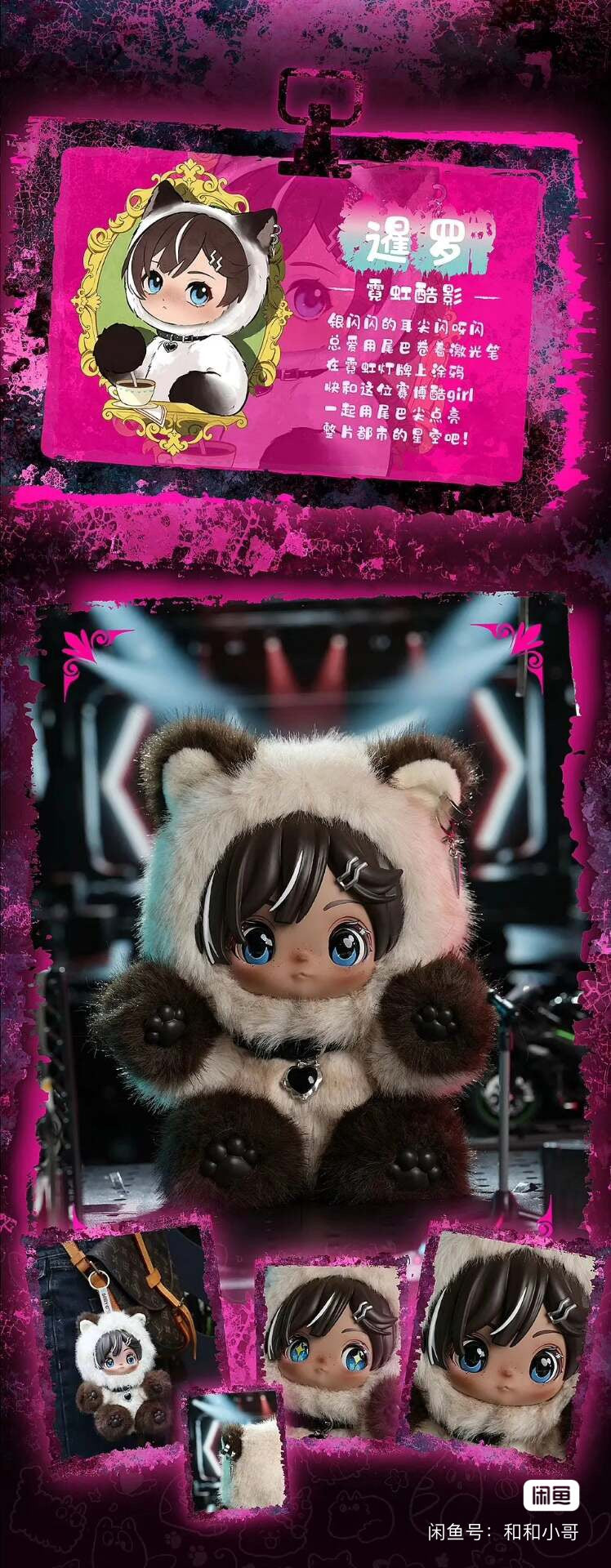 BABY CAT Viny Plush Toy  Must-have for Valentine's Day
