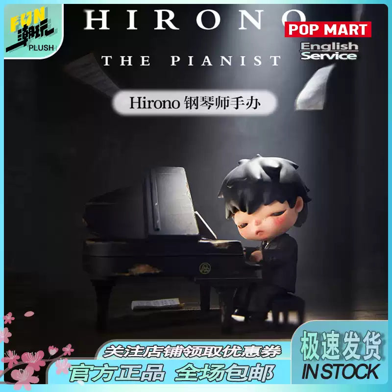 HIRONO Pianist Figure