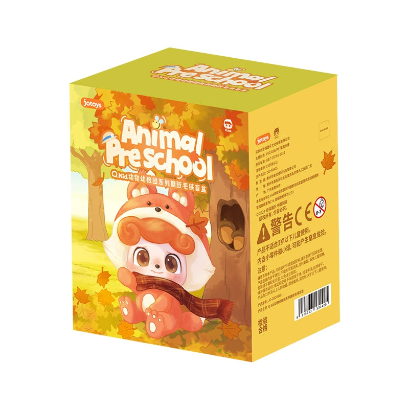 🧸 (Pre-Order) Qbaby Animal Preschool Kindergarten Plush Doll 🧸