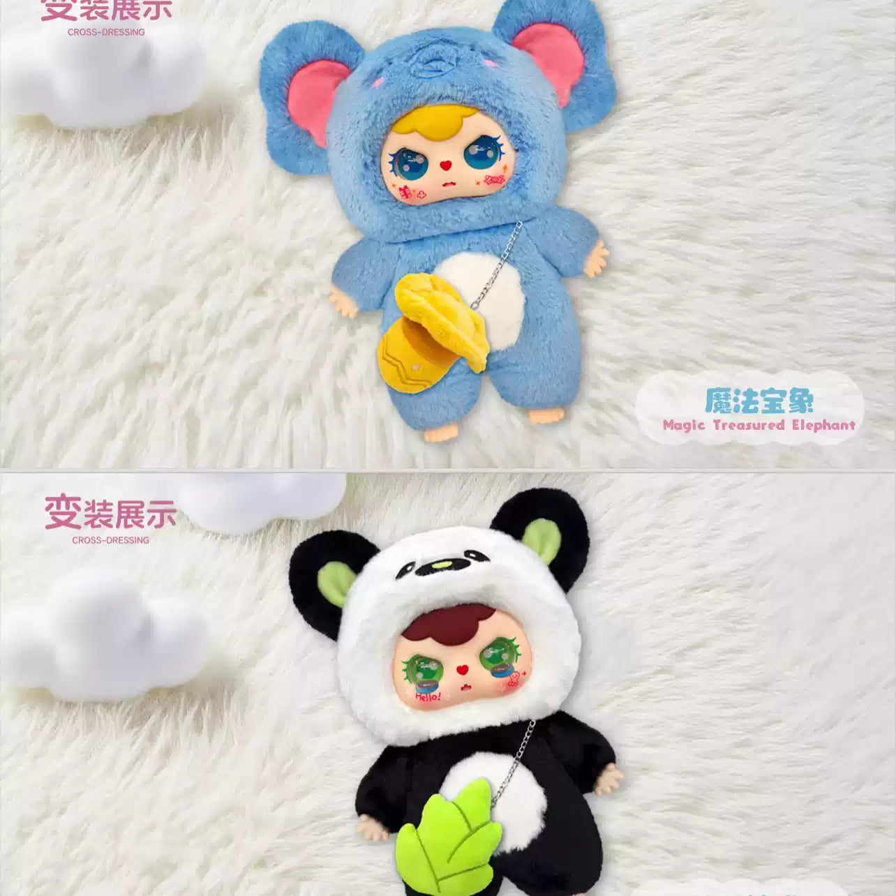 COMXI Sweet Cloud Hug First Generation 600% Blind Box