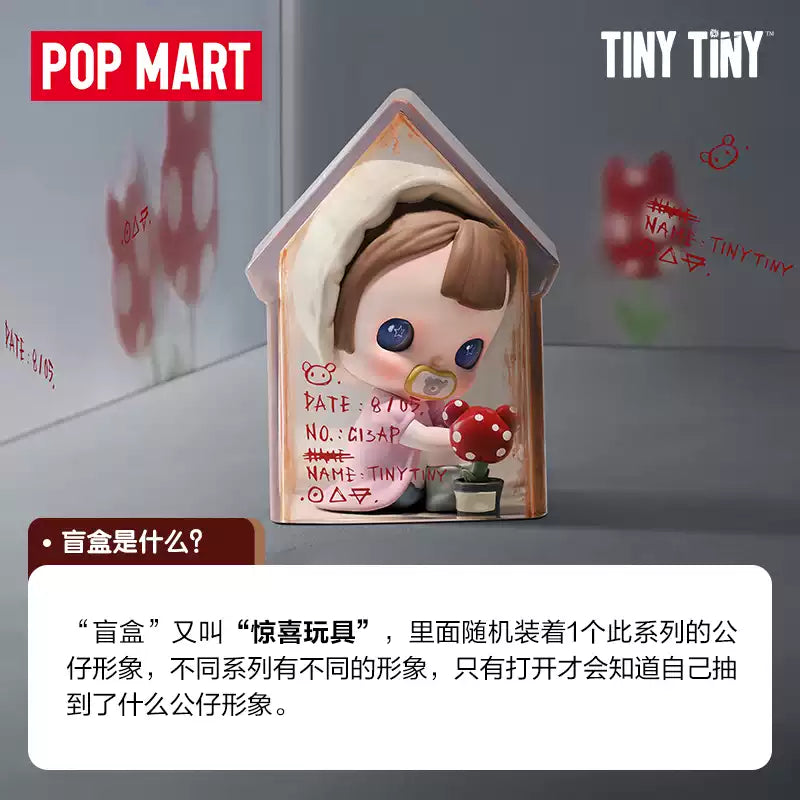 🎭 POP MART TINYTINY – Opening Remarks Series 🎭