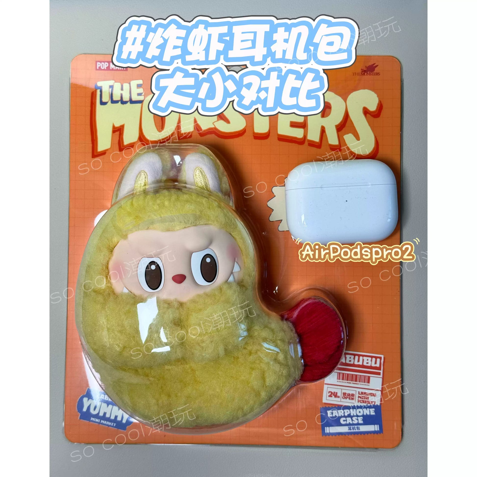 🍤🎧 LABUBU Fried Shrimp Headphone Bag 🎧🍤