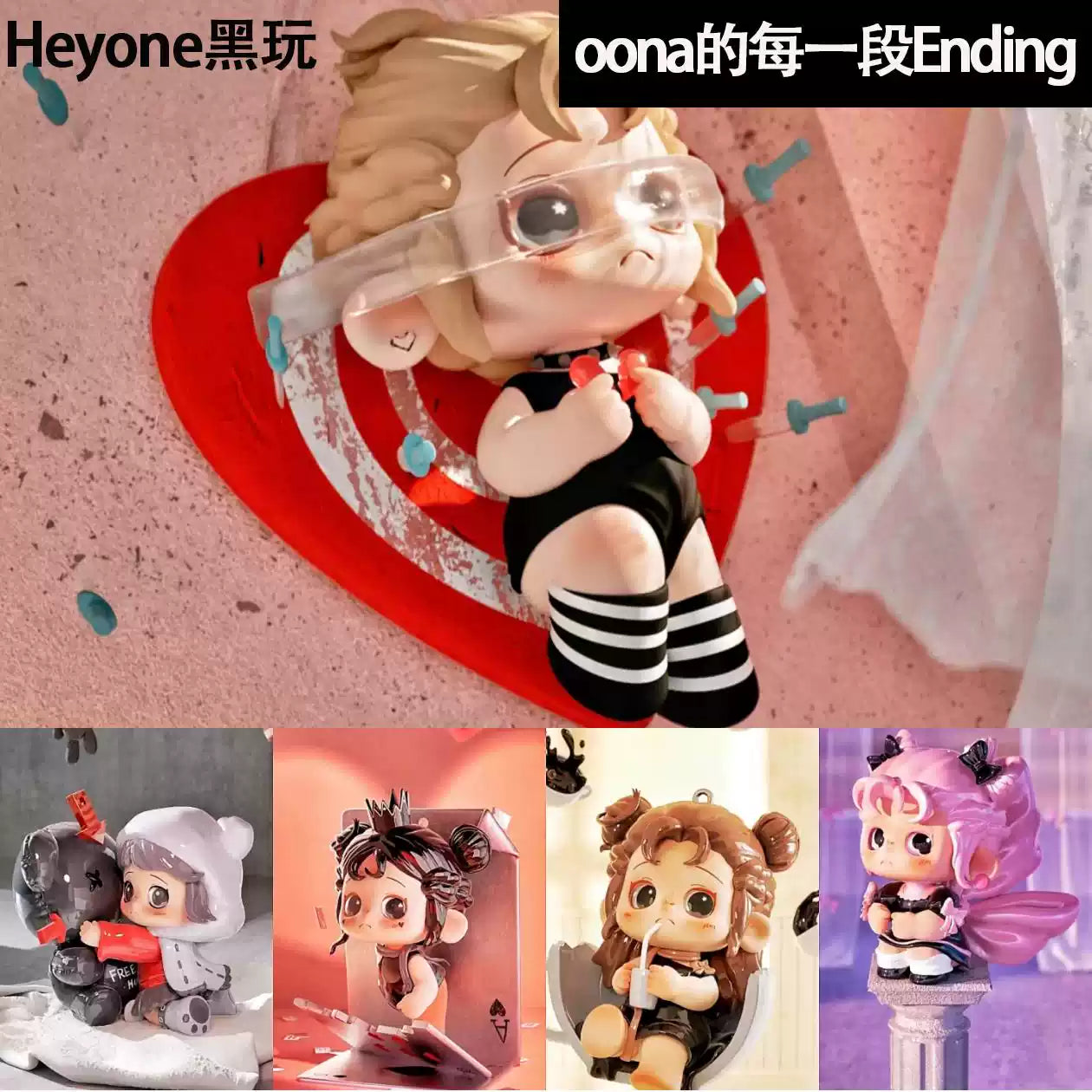 🌙 Heyone: Each Ending of OONA 🌙