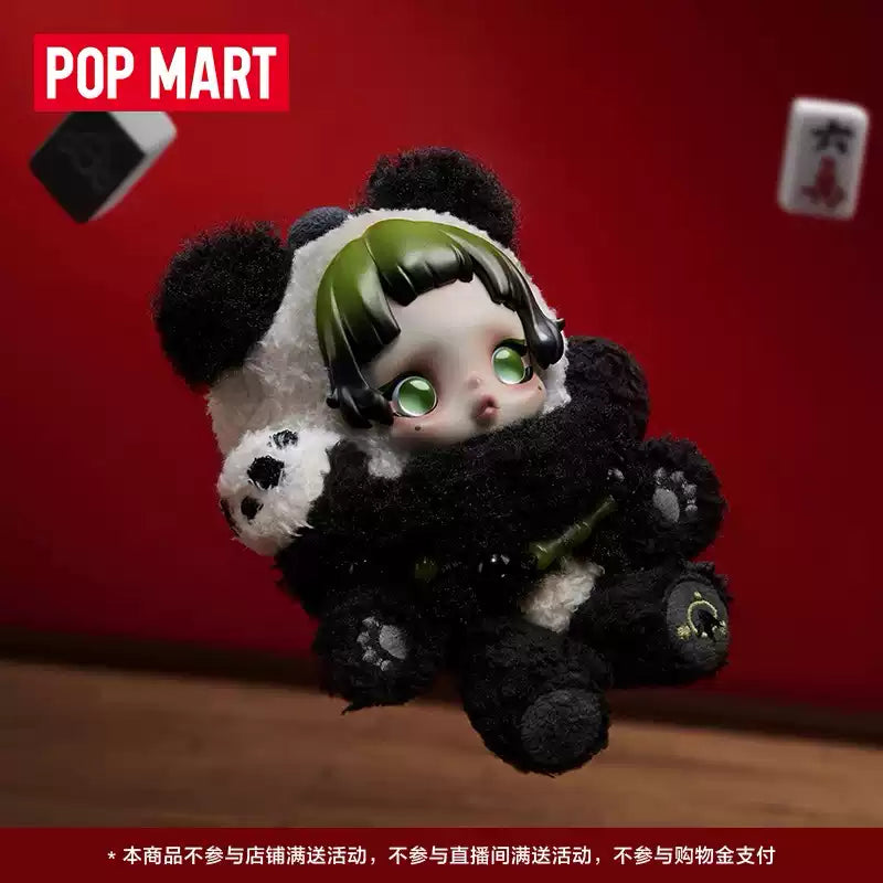 Skullpanda New Arrival ( pre order)