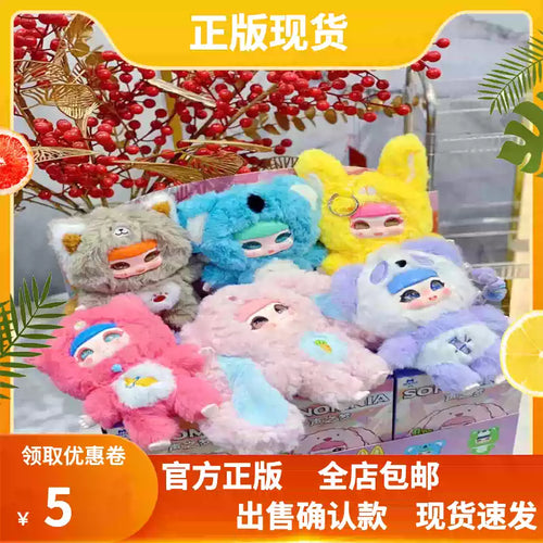 💤 AYOYO SONOMNIA – Snuggly Dream Companions 💤