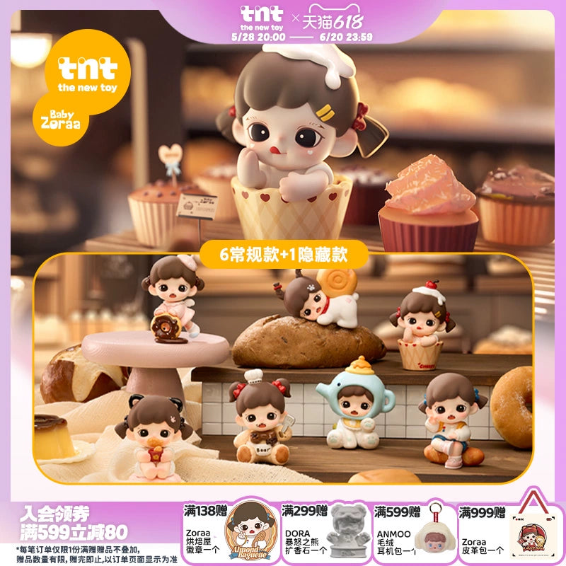 🍰✨ Baby Zoraa Bakery Mini Series Blind Box ✨🍰