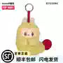 🍤🎧 LABUBU Fried Shrimp Headphone Bag 🎧🍤