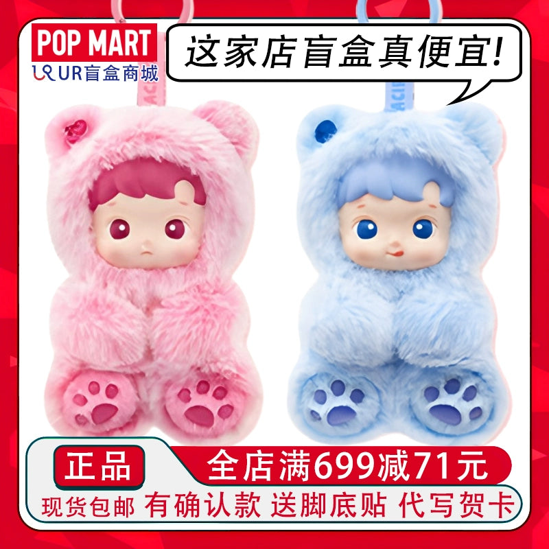 🧸 HACIPUPU Gummy Bear (Pre-Order) 🍇