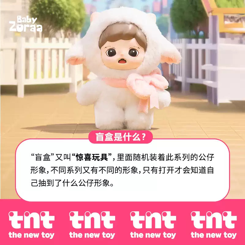 🏠 Zoraa’s Sister Rongrong’s Dollhouse – Vinyl & Plush Collectible 🏠