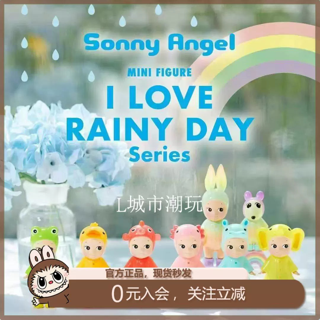 ☔🌈 Sonny Angel – I Love Rainy Day Series (Pre-order) 🌈☔