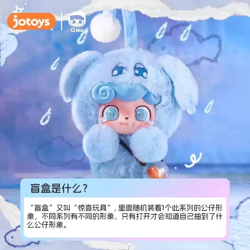 🧸💖 Q Baby Emotional Furry Monster Series – Pendentif en peluche dans une boîte aveugle 💖🧸
