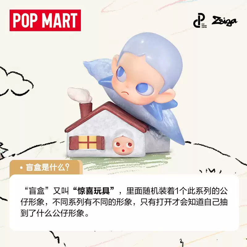 🚶‍♀️ POP MART – People Walking Along the Zsiga Route 🚶‍♂️