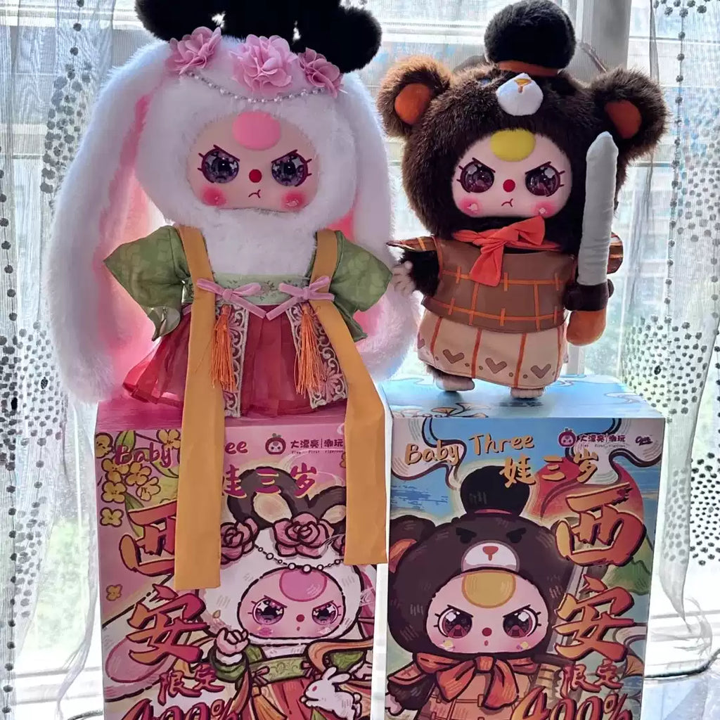 Baby Three exclusively in Xi'an at a 400% bear (pre order)