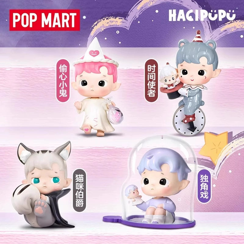 HACIPUPU Fantasy Night (pre order)