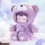 Rolife Nancy Chocolate-covered colorful plush bear(pre order)