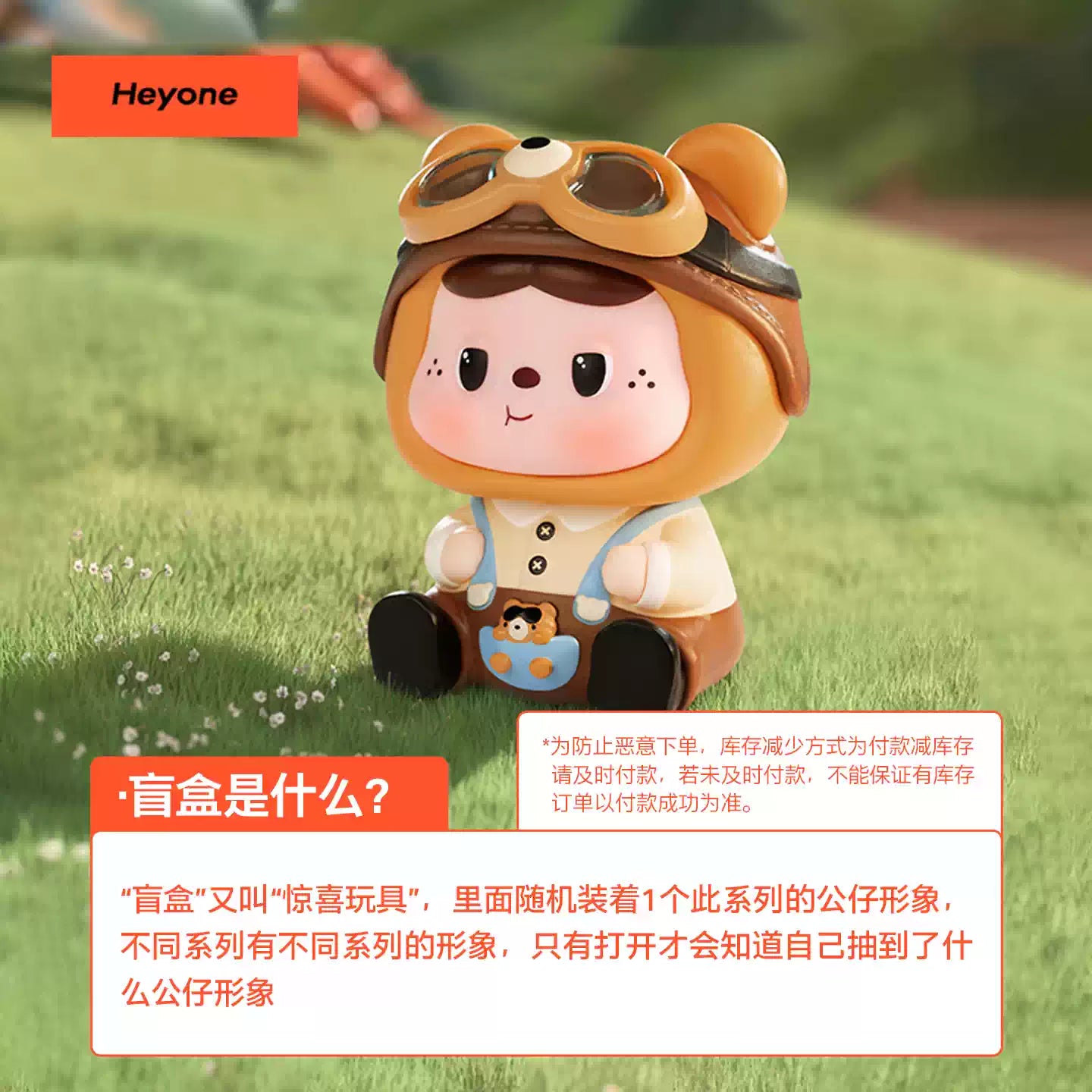 🎵 Heyone – Black Play & Satisfaction Time Commemorative Album 🐼