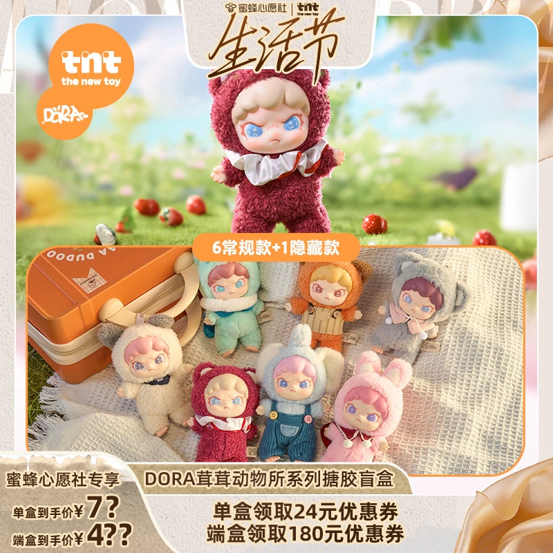 🧸 DORA – Big Sister Rongrong Animal Institute Series Vinyl Plush 🧸