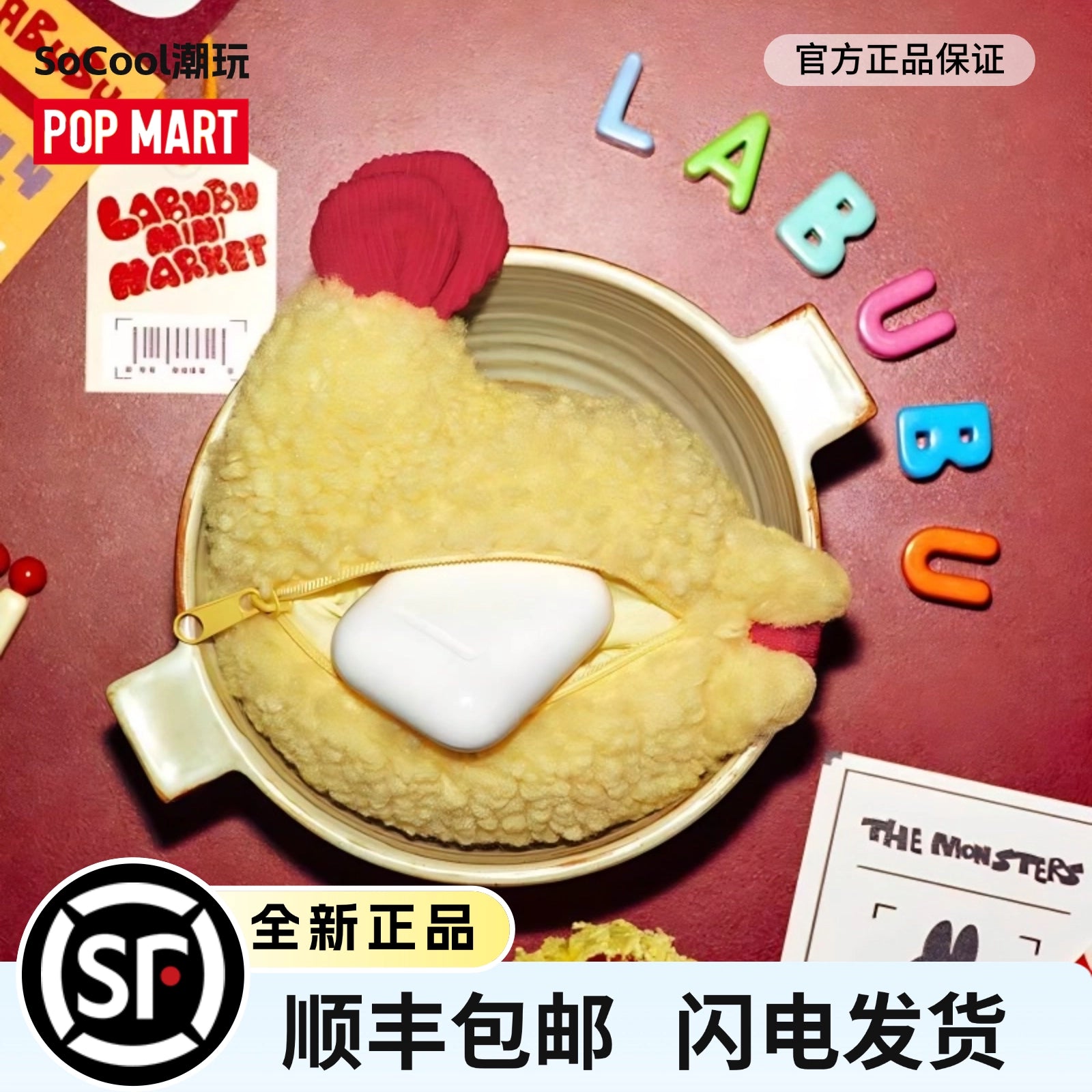 🍤🎧 LABUBU Fried Shrimp Headphone Bag 🎧🍤