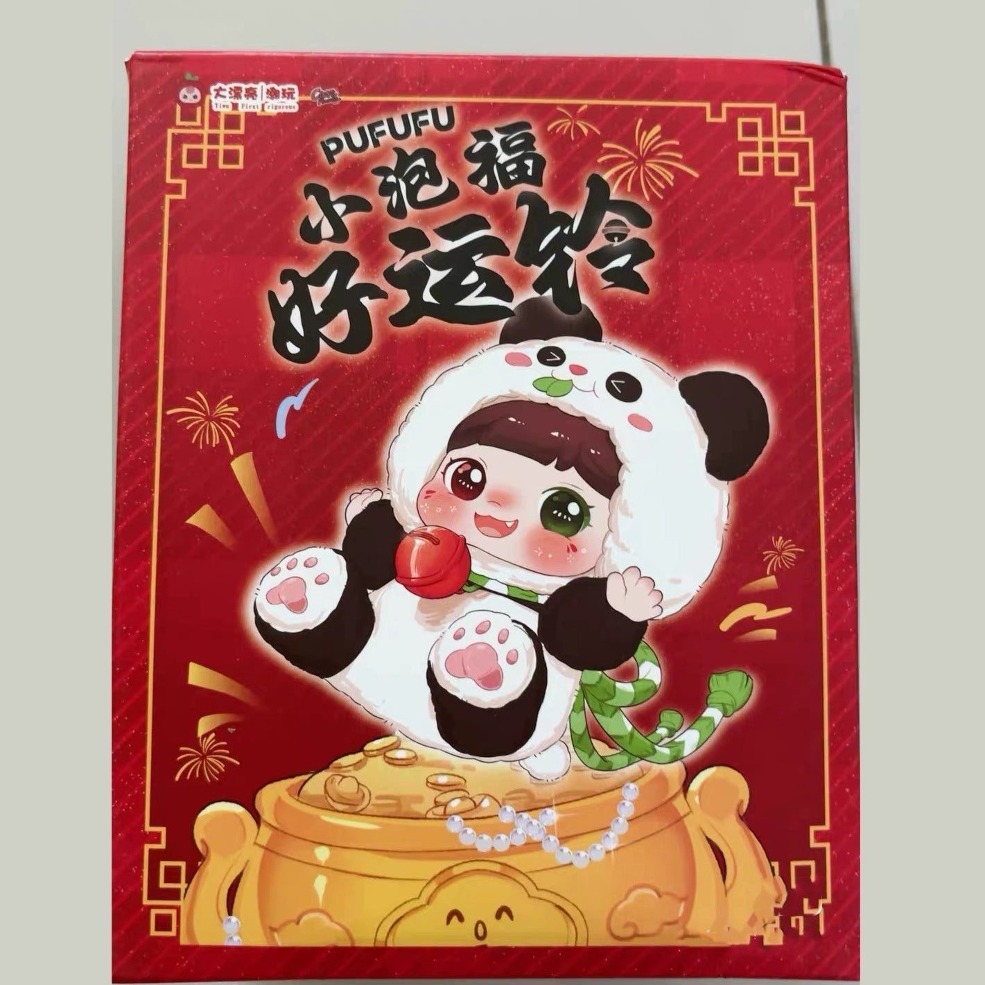 Baby Three Pufufu
