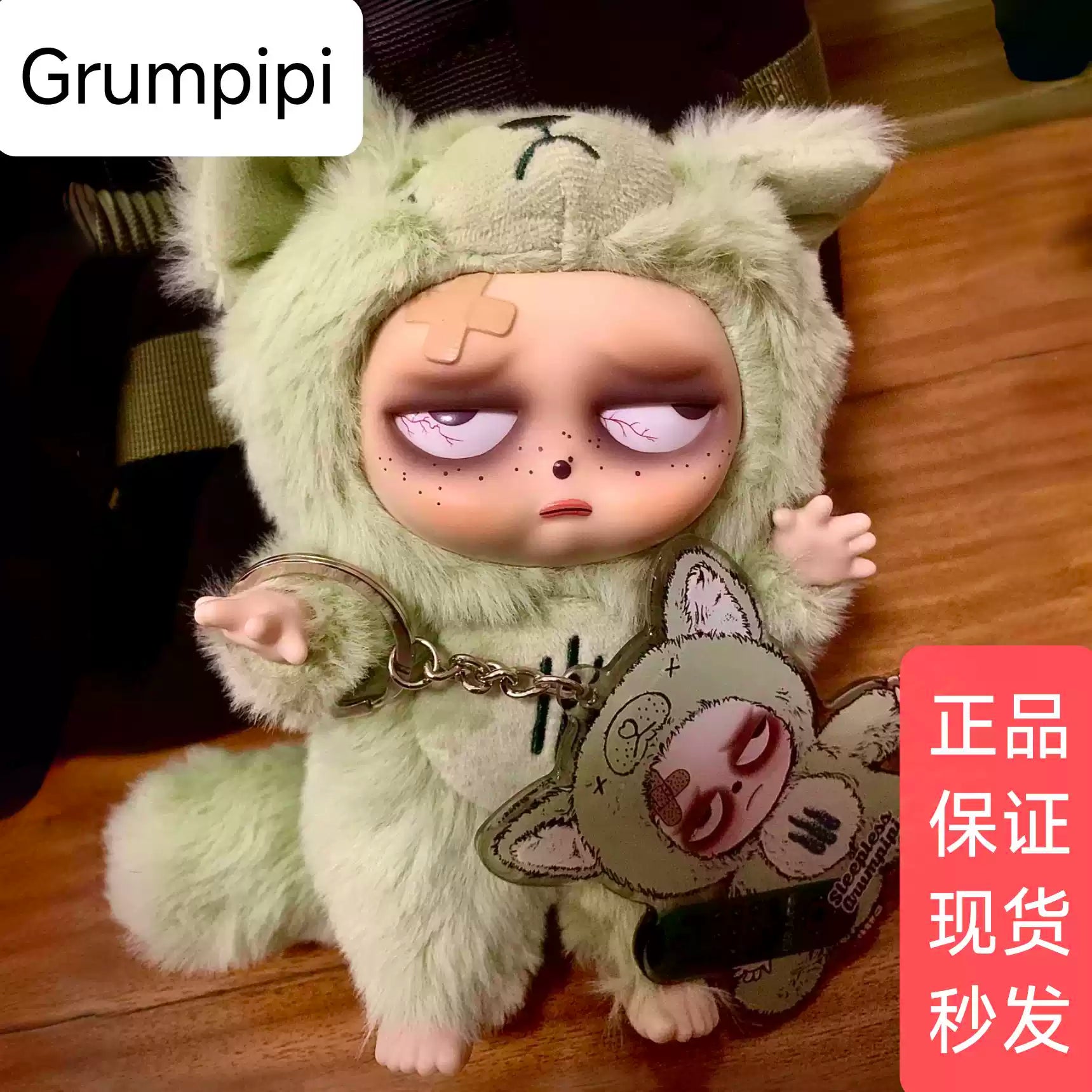 Sleepless  Grumpipi