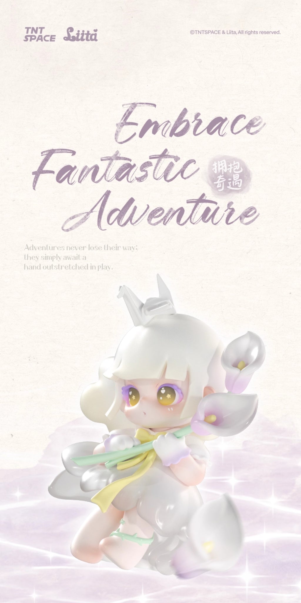 Liita Lychee Tart Embraces Adventure Series