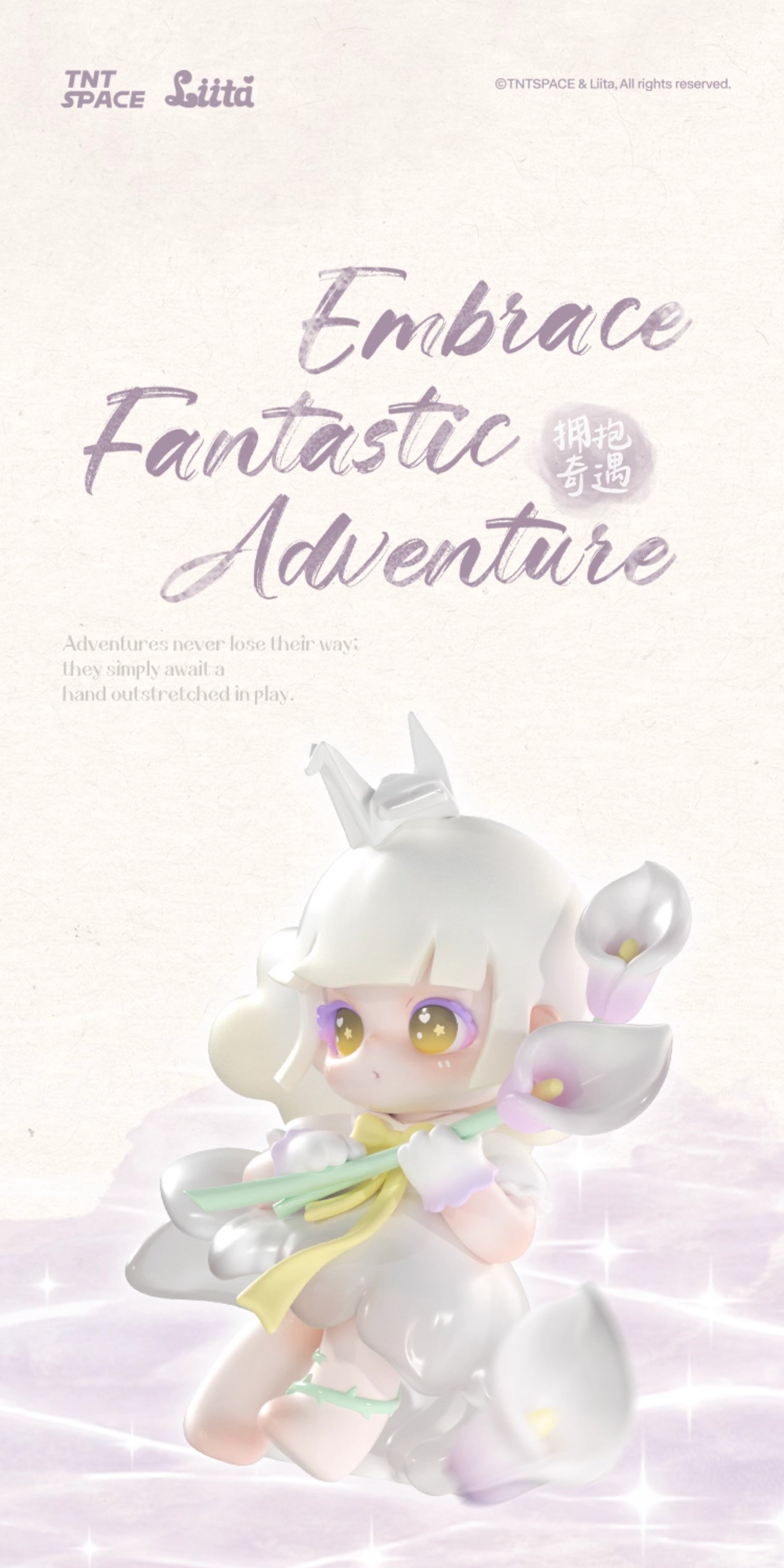 Liita Lychee Tart Embraces Adventure Series