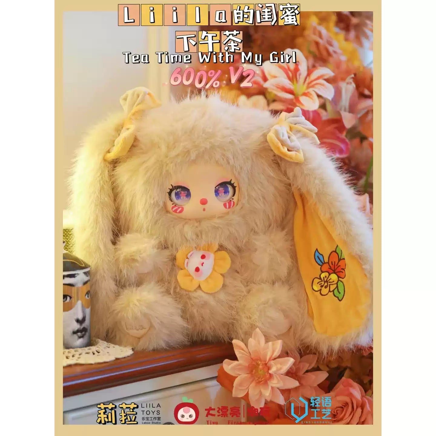 🫖🐻 LIILA600% V2 – Lila’s Best Friend Afternoon Tea Series 🐻🫖