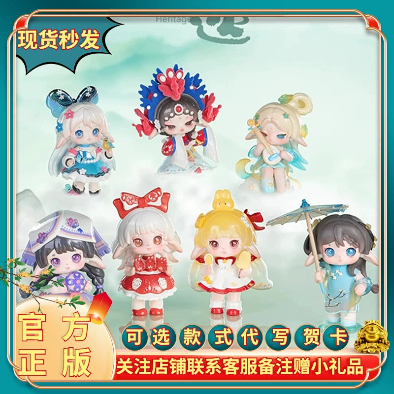 💎 TOPTOY Ruby Collection – Miscellaneous Series Figurines 💎