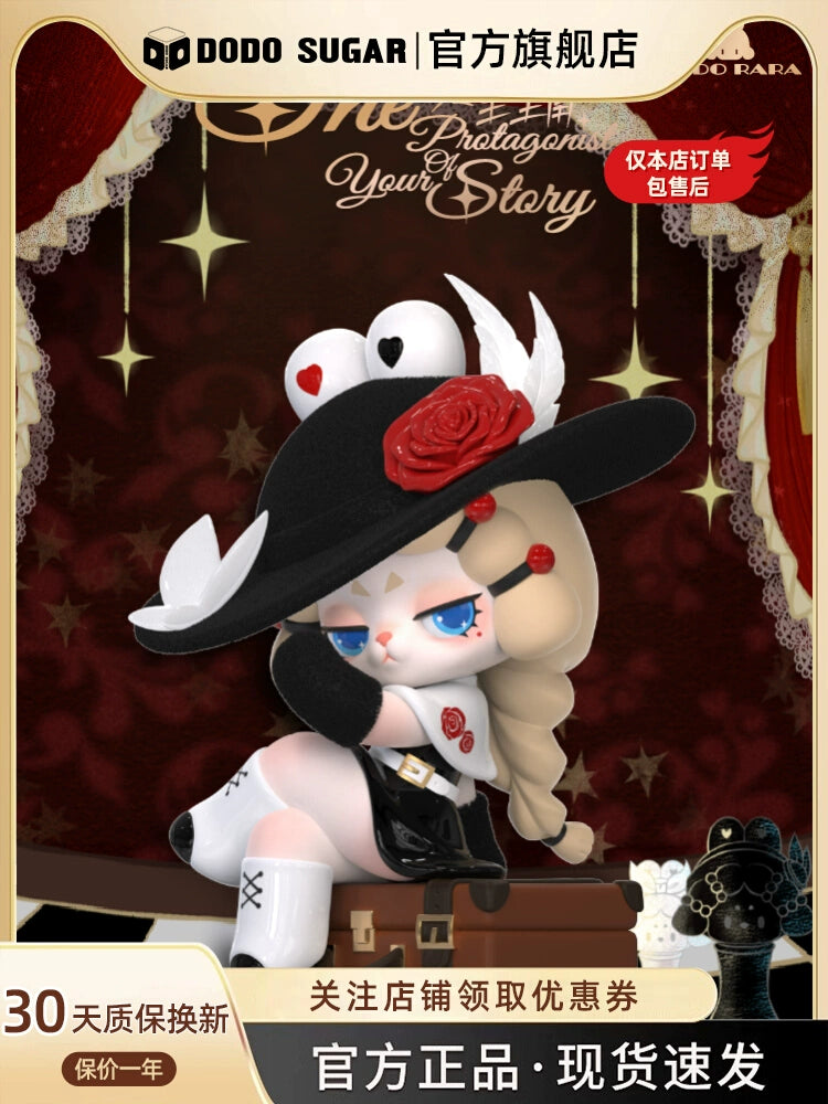 🎭 DODOSUGAR – DODO RARA: The Protagonist of Life 🎭