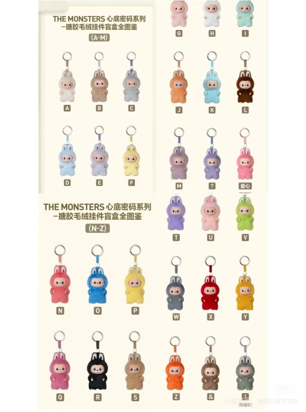 LABUBU PIN FOR LOVE4.0